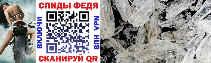 АМФ Розовый Углич