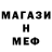 Альфа ПВП мука Explore!