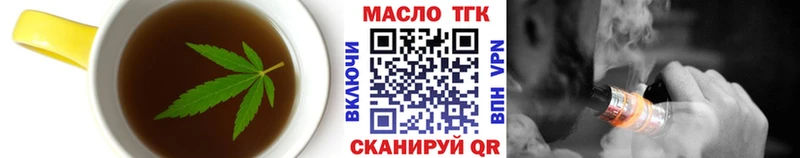 blacksprut   Углич  Печенье с ТГК марихуана 