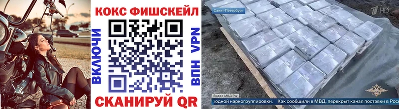 COCAIN VHQ  Углич 