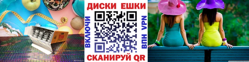 МЕГА вход  Углич  Ecstasy Philipp Plein 
