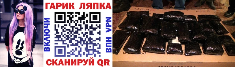 darknet клад  Углич  ГАШ индика сатива 
