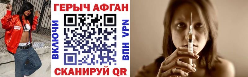 как найти закладки  Углич  ГЕРОИН белый 