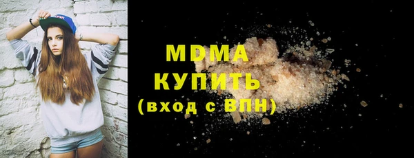 марки lsd Алзамай