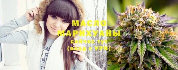 мяу мяу кристалл Нязепетровск