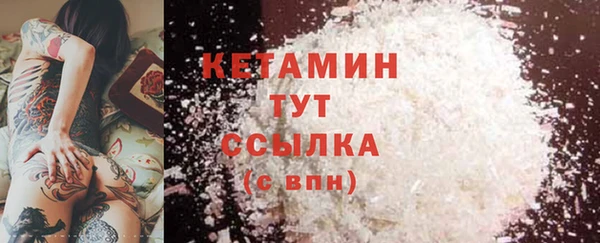 мяу мяу кристалл Нязепетровск