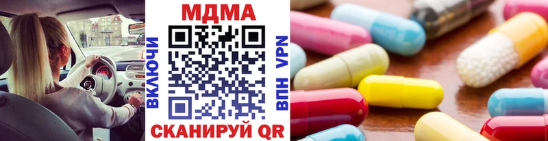 МДМА crystal  ссылка на мегу зеркало  Углич 