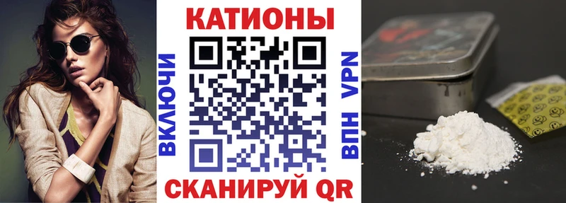 Меф VHQ  где можно купить   Углич 
