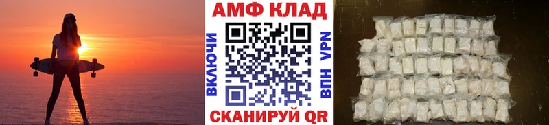Метамфетамин винт  Углич 