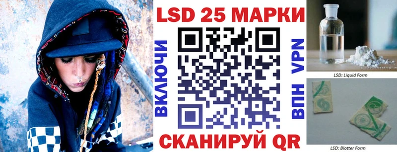 закладки Углич Марки 25I-NBOMe 1500мкг