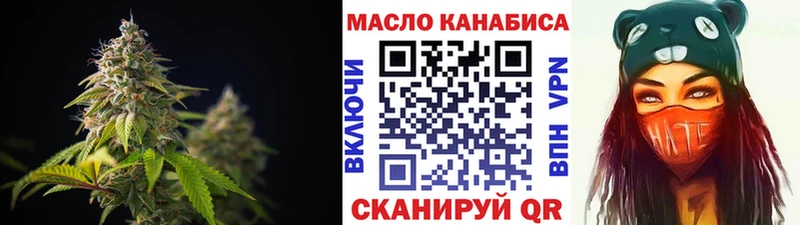 как найти наркотики  Углич  Дистиллят ТГК гашишное масло 